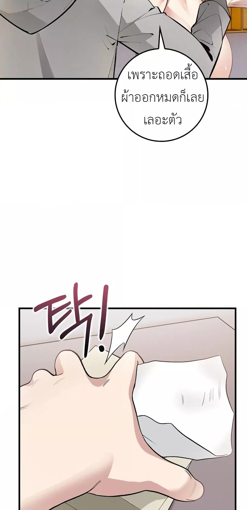 Doujin-Lc- อ่าน โดจิน มังฮวา เกาหลี ญี่ปุ่น จีน แปลไทย The Female Professor And The Nude Artist ตอนที่ 1 2 3 4 5 6 7 8 9 10 11 12 13 14 ฟรี ไม่มีโฆษณา อ่าน โดจิน Manhwa เกาหลี ญี่ปุ่น จีน เรามีครบ คัดมาให้เน้นๆ โดจิน 18+ รับประกันความฟินโดย  Doujin Lc