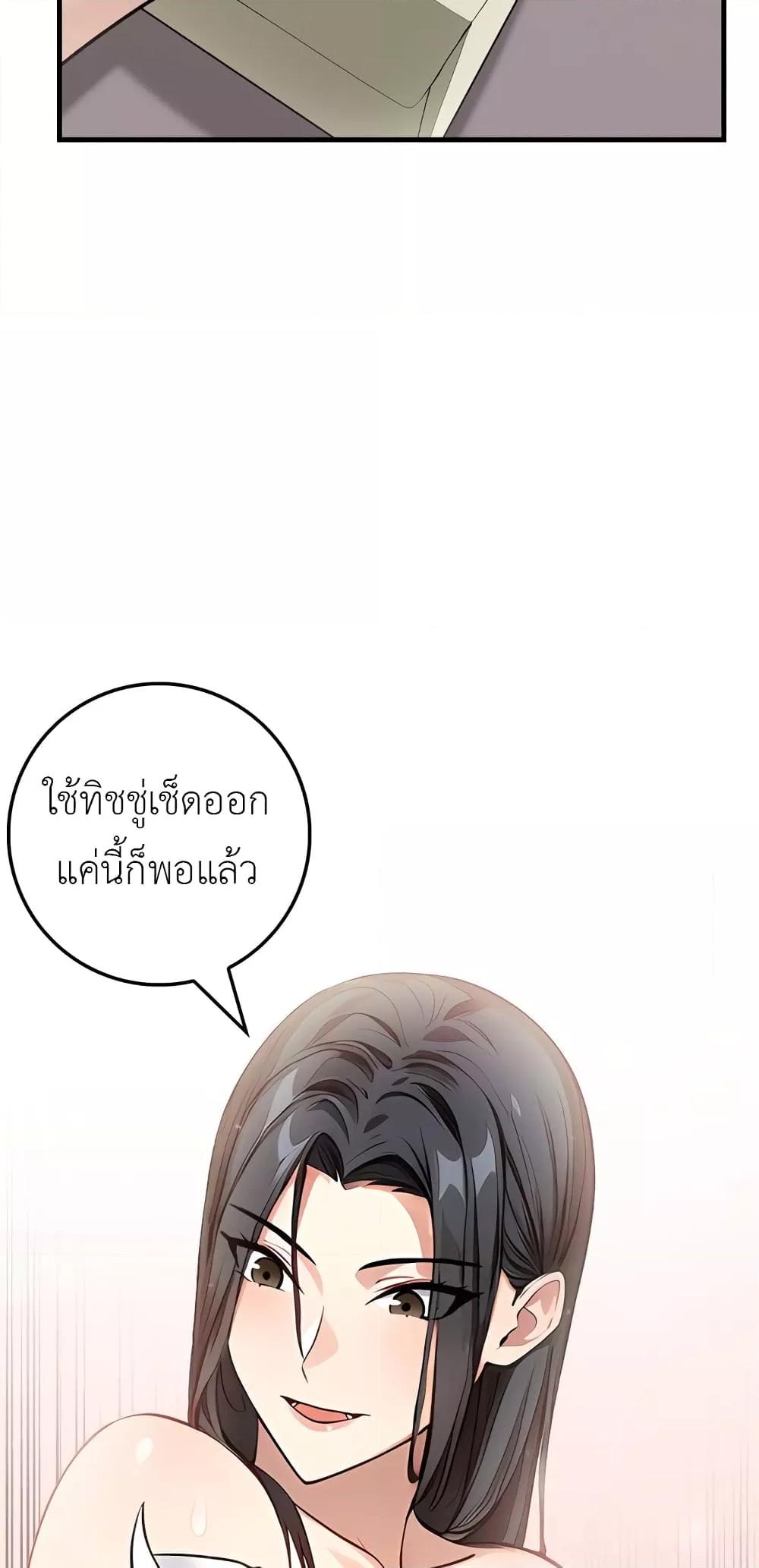 Doujin-Lc- อ่าน โดจิน มังฮวา เกาหลี ญี่ปุ่น จีน แปลไทย The Female Professor And The Nude Artist ตอนที่ 1 2 3 4 5 6 7 8 9 10 11 12 13 14 ฟรี ไม่มีโฆษณา อ่าน โดจิน Manhwa เกาหลี ญี่ปุ่น จีน เรามีครบ คัดมาให้เน้นๆ โดจิน 18+ รับประกันความฟินโดย  Doujin Lc
