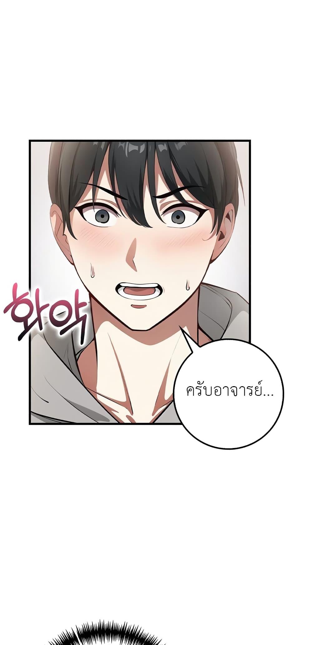 Doujin-Lc- อ่าน โดจิน มังฮวา เกาหลี ญี่ปุ่น จีน แปลไทย The Female Professor And The Nude Artist ตอนที่ 1 2 3 4 5 6 7 8 9 10 11 12 13 14 ฟรี ไม่มีโฆษณา อ่าน โดจิน Manhwa เกาหลี ญี่ปุ่น จีน เรามีครบ คัดมาให้เน้นๆ โดจิน 18+ รับประกันความฟินโดย  Doujin Lc