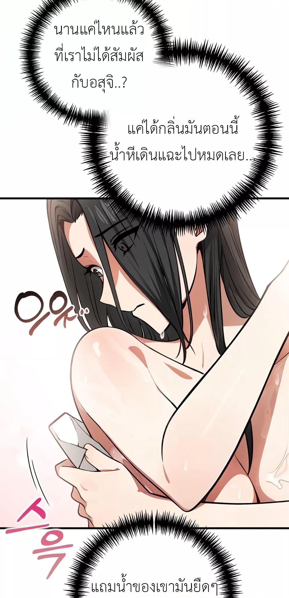 Doujin-Lc- อ่าน โดจิน มังฮวา เกาหลี ญี่ปุ่น จีน แปลไทย The Female Professor And The Nude Artist ตอนที่ 1 2 3 4 5 6 7 8 9 10 11 12 13 14 ฟรี ไม่มีโฆษณา อ่าน โดจิน Manhwa เกาหลี ญี่ปุ่น จีน เรามีครบ คัดมาให้เน้นๆ โดจิน 18+ รับประกันความฟินโดย  Doujin Lc