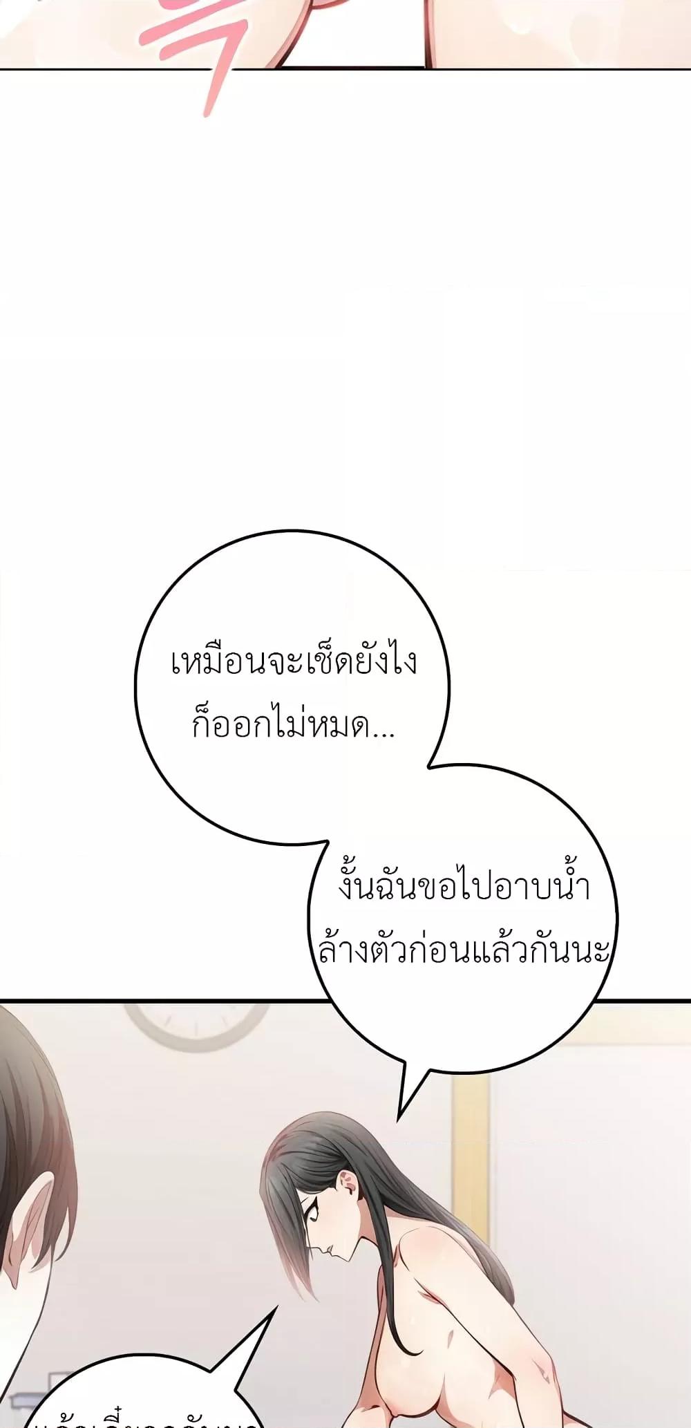 Doujin-Lc- อ่าน โดจิน มังฮวา เกาหลี ญี่ปุ่น จีน แปลไทย The Female Professor And The Nude Artist ตอนที่ 1 2 3 4 5 6 7 8 9 10 11 12 13 14 ฟรี ไม่มีโฆษณา อ่าน โดจิน Manhwa เกาหลี ญี่ปุ่น จีน เรามีครบ คัดมาให้เน้นๆ โดจิน 18+ รับประกันความฟินโดย  Doujin Lc