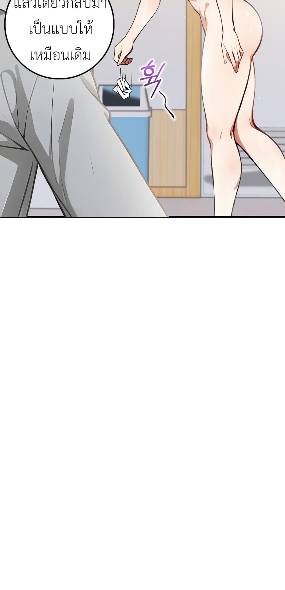 Doujin-Lc- อ่าน โดจิน มังฮวา เกาหลี ญี่ปุ่น จีน แปลไทย The Female Professor And The Nude Artist ตอนที่ 1 2 3 4 5 6 7 8 9 10 11 12 13 14 ฟรี ไม่มีโฆษณา อ่าน โดจิน Manhwa เกาหลี ญี่ปุ่น จีน เรามีครบ คัดมาให้เน้นๆ โดจิน 18+ รับประกันความฟินโดย  Doujin Lc