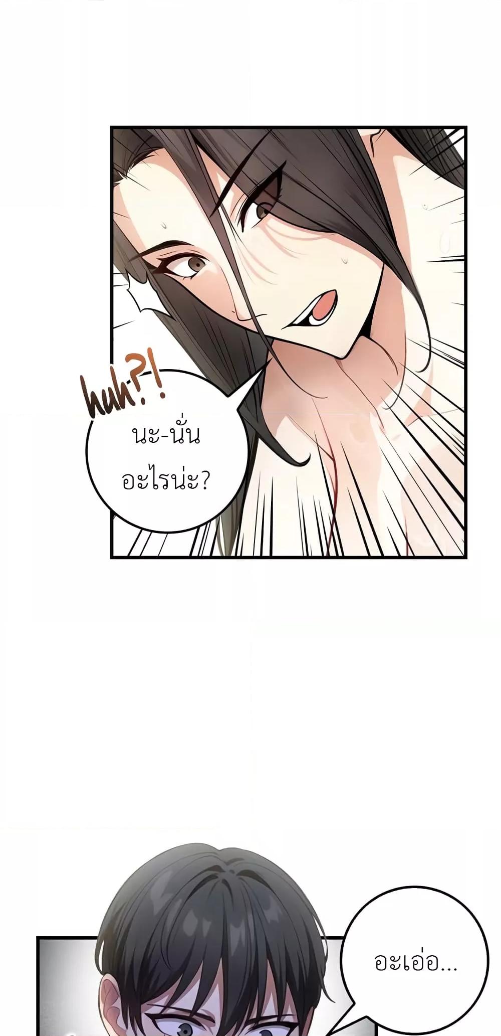Doujin-Lc- อ่าน โดจิน มังฮวา เกาหลี ญี่ปุ่น จีน แปลไทย The Female Professor And The Nude Artist ตอนที่ 1 2 3 4 5 6 7 8 9 10 11 12 13 14 ฟรี ไม่มีโฆษณา อ่าน โดจิน Manhwa เกาหลี ญี่ปุ่น จีน เรามีครบ คัดมาให้เน้นๆ โดจิน 18+ รับประกันความฟินโดย  Doujin Lc