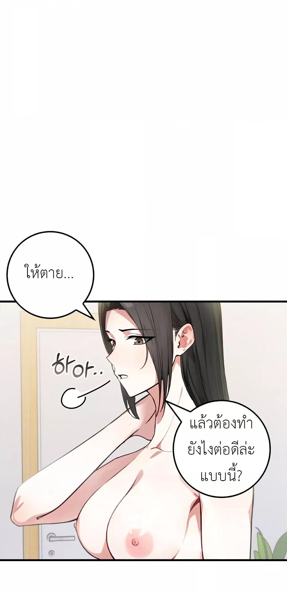 Doujin-Lc- อ่าน โดจิน มังฮวา เกาหลี ญี่ปุ่น จีน แปลไทย The Female Professor And The Nude Artist ตอนที่ 1 2 3 4 5 6 7 8 9 10 11 12 13 14 ฟรี ไม่มีโฆษณา อ่าน โดจิน Manhwa เกาหลี ญี่ปุ่น จีน เรามีครบ คัดมาให้เน้นๆ โดจิน 18+ รับประกันความฟินโดย  Doujin Lc