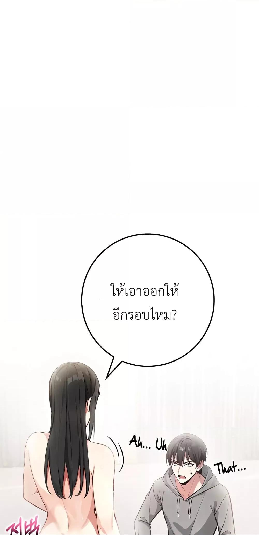 Doujin-Lc- อ่าน โดจิน มังฮวา เกาหลี ญี่ปุ่น จีน แปลไทย The Female Professor And The Nude Artist ตอนที่ 1 2 3 4 5 6 7 8 9 10 11 12 13 14 ฟรี ไม่มีโฆษณา อ่าน โดจิน Manhwa เกาหลี ญี่ปุ่น จีน เรามีครบ คัดมาให้เน้นๆ โดจิน 18+ รับประกันความฟินโดย  Doujin Lc