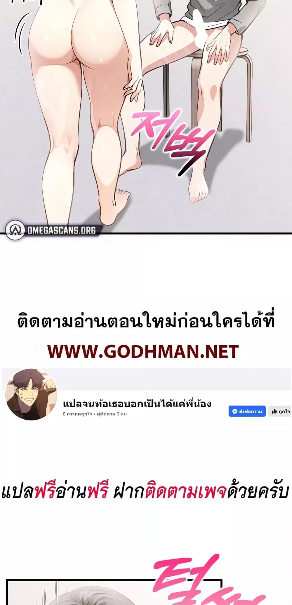 Doujin-Lc- อ่าน โดจิน มังฮวา เกาหลี ญี่ปุ่น จีน แปลไทย The Female Professor And The Nude Artist ตอนที่ 1 2 3 4 5 6 7 8 9 10 11 12 13 14 ฟรี ไม่มีโฆษณา อ่าน โดจิน Manhwa เกาหลี ญี่ปุ่น จีน เรามีครบ คัดมาให้เน้นๆ โดจิน 18+ รับประกันความฟินโดย  Doujin Lc