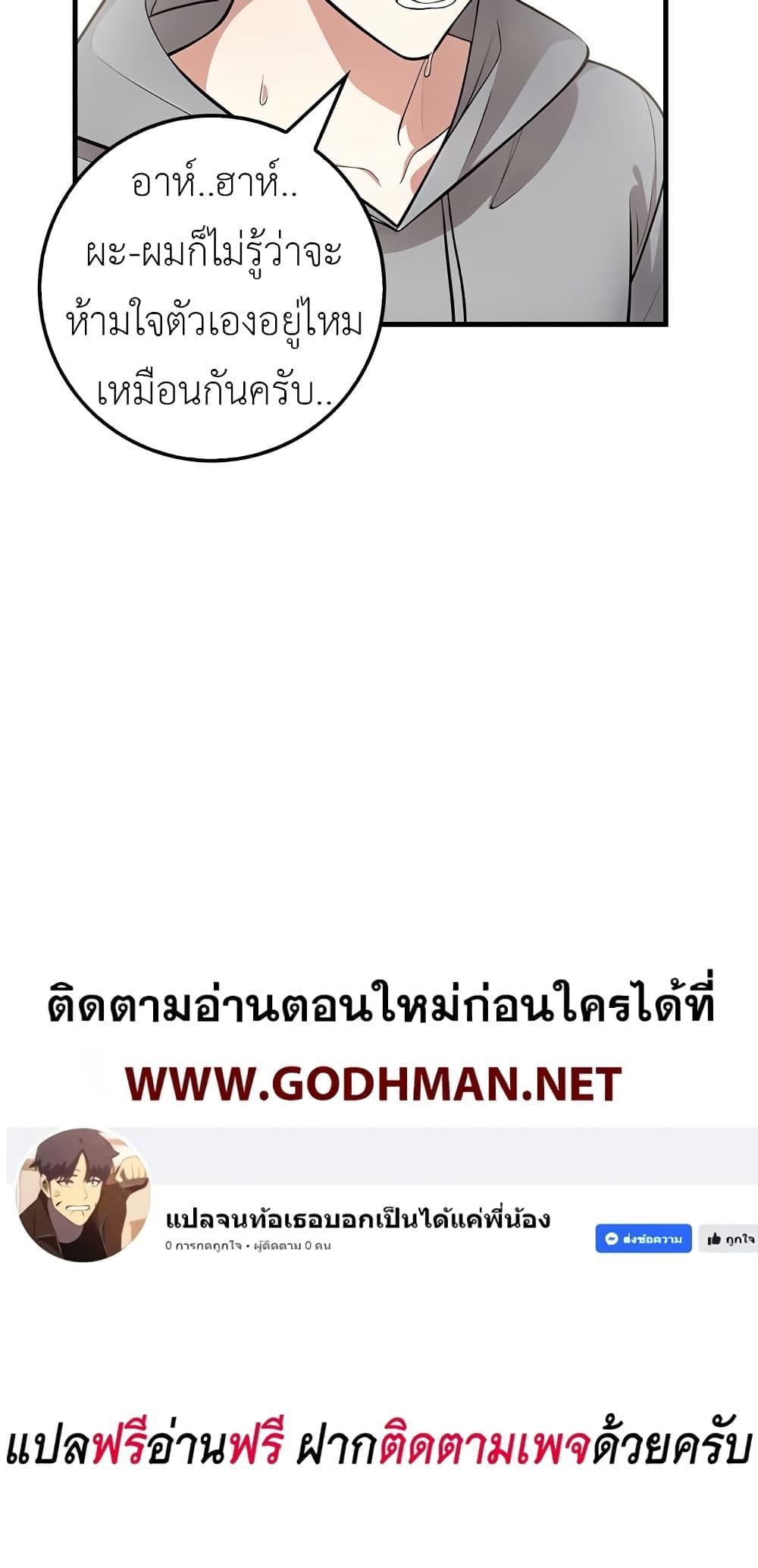 Doujin-Lc- อ่าน โดจิน มังฮวา เกาหลี ญี่ปุ่น จีน แปลไทย The Female Professor And The Nude Artist ตอนที่ 1 2 3 4 5 6 7 8 9 10 11 12 13 14 ฟรี ไม่มีโฆษณา อ่าน โดจิน Manhwa เกาหลี ญี่ปุ่น จีน เรามีครบ คัดมาให้เน้นๆ โดจิน 18+ รับประกันความฟินโดย  Doujin Lc