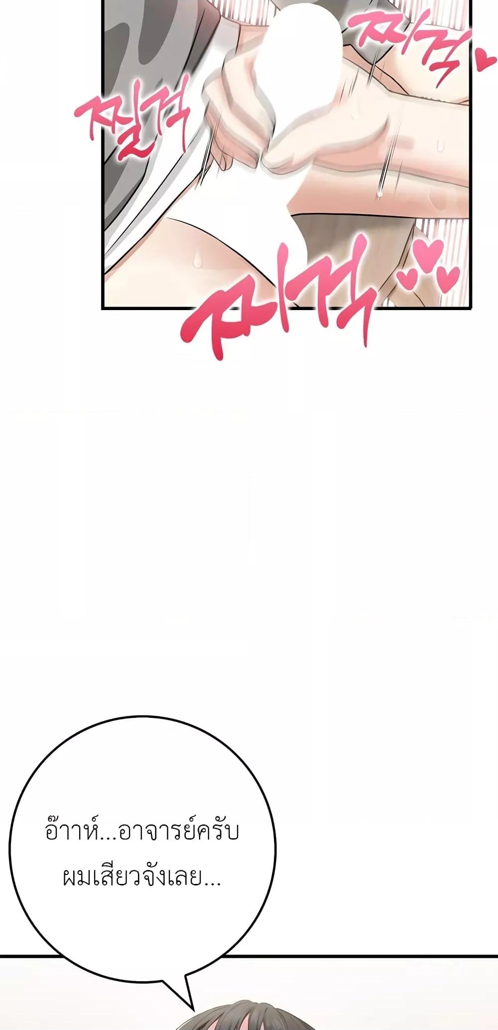 Doujin-Lc- อ่าน โดจิน มังฮวา เกาหลี ญี่ปุ่น จีน แปลไทย The Female Professor And The Nude Artist ตอนที่ 1 2 3 4 5 6 7 8 9 10 11 12 13 14 ฟรี ไม่มีโฆษณา อ่าน โดจิน Manhwa เกาหลี ญี่ปุ่น จีน เรามีครบ คัดมาให้เน้นๆ โดจิน 18+ รับประกันความฟินโดย  Doujin Lc