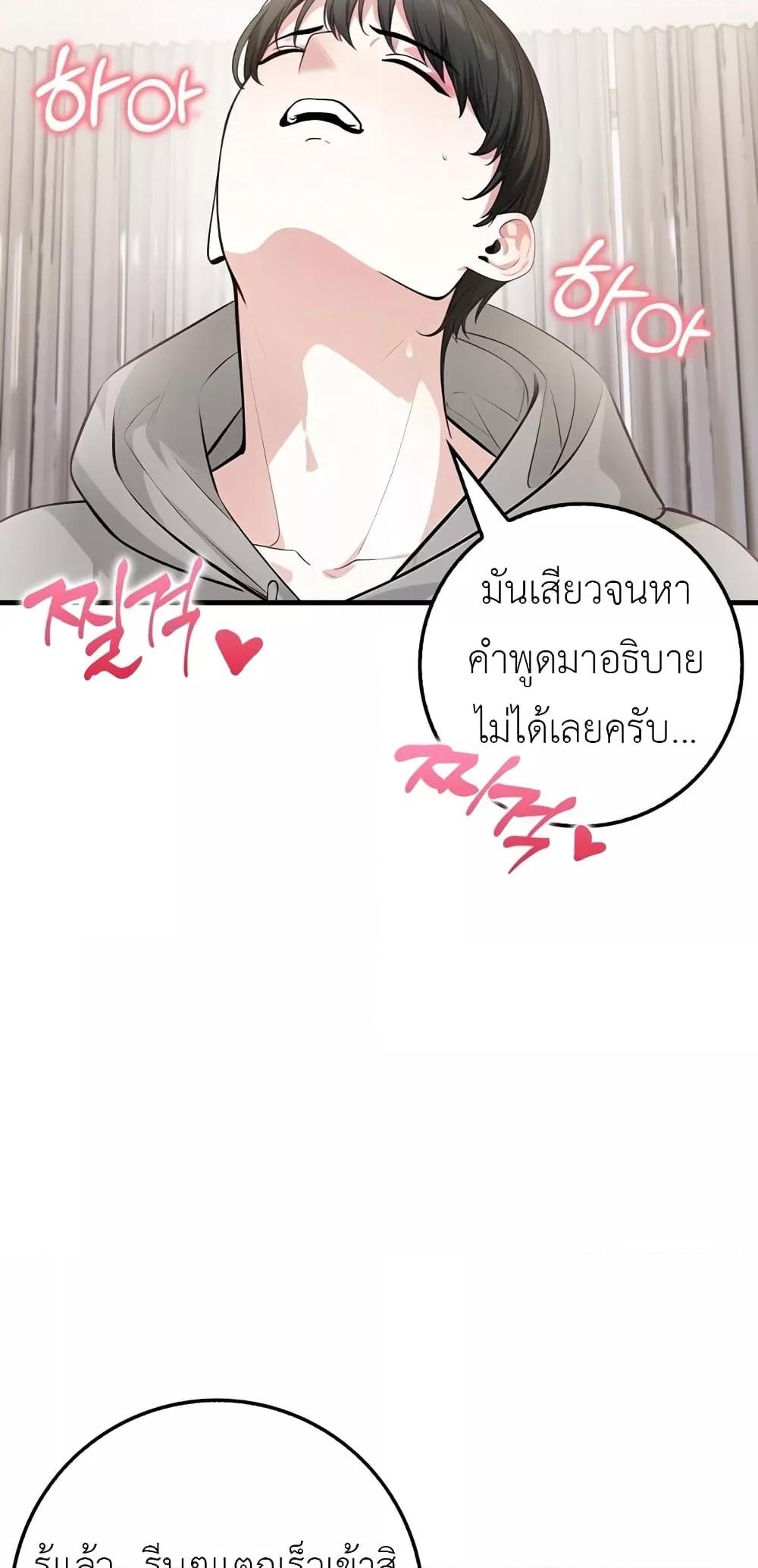 Doujin-Lc- อ่าน โดจิน มังฮวา เกาหลี ญี่ปุ่น จีน แปลไทย The Female Professor And The Nude Artist ตอนที่ 1 2 3 4 5 6 7 8 9 10 11 12 13 14 ฟรี ไม่มีโฆษณา อ่าน โดจิน Manhwa เกาหลี ญี่ปุ่น จีน เรามีครบ คัดมาให้เน้นๆ โดจิน 18+ รับประกันความฟินโดย  Doujin Lc