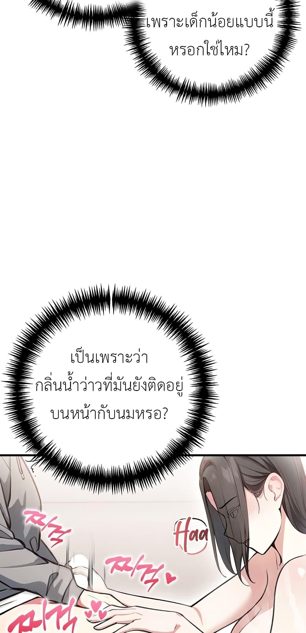 Doujin-Lc- อ่าน โดจิน มังฮวา เกาหลี ญี่ปุ่น จีน แปลไทย The Female Professor And The Nude Artist ตอนที่ 1 2 3 4 5 6 7 8 9 10 11 12 13 14 ฟรี ไม่มีโฆษณา อ่าน โดจิน Manhwa เกาหลี ญี่ปุ่น จีน เรามีครบ คัดมาให้เน้นๆ โดจิน 18+ รับประกันความฟินโดย  Doujin Lc