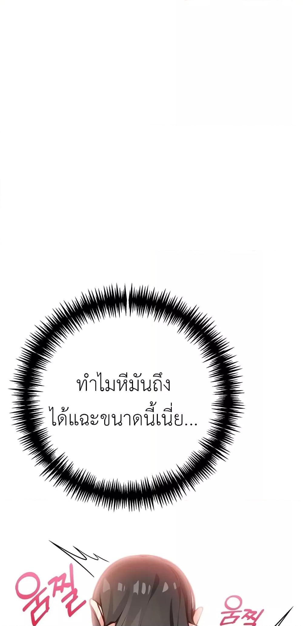 Doujin-Lc- อ่าน โดจิน มังฮวา เกาหลี ญี่ปุ่น จีน แปลไทย The Female Professor And The Nude Artist ตอนที่ 1 2 3 4 5 6 7 8 9 10 11 12 13 14 ฟรี ไม่มีโฆษณา อ่าน โดจิน Manhwa เกาหลี ญี่ปุ่น จีน เรามีครบ คัดมาให้เน้นๆ โดจิน 18+ รับประกันความฟินโดย  Doujin Lc