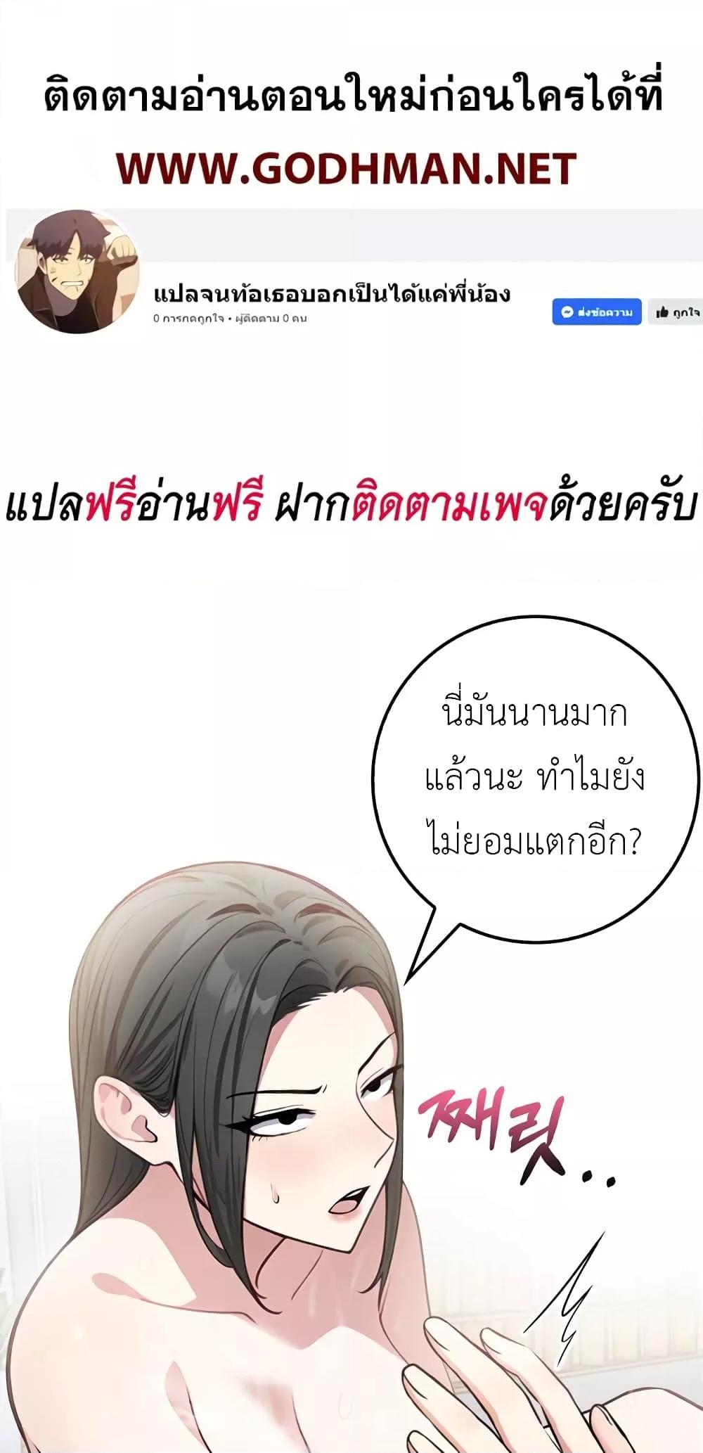 Doujin-Lc- อ่าน โดจิน มังฮวา เกาหลี ญี่ปุ่น จีน แปลไทย The Female Professor And The Nude Artist ตอนที่ 1 2 3 4 5 6 7 8 9 10 11 12 13 14 ฟรี ไม่มีโฆษณา อ่าน โดจิน Manhwa เกาหลี ญี่ปุ่น จีน เรามีครบ คัดมาให้เน้นๆ โดจิน 18+ รับประกันความฟินโดย  Doujin Lc