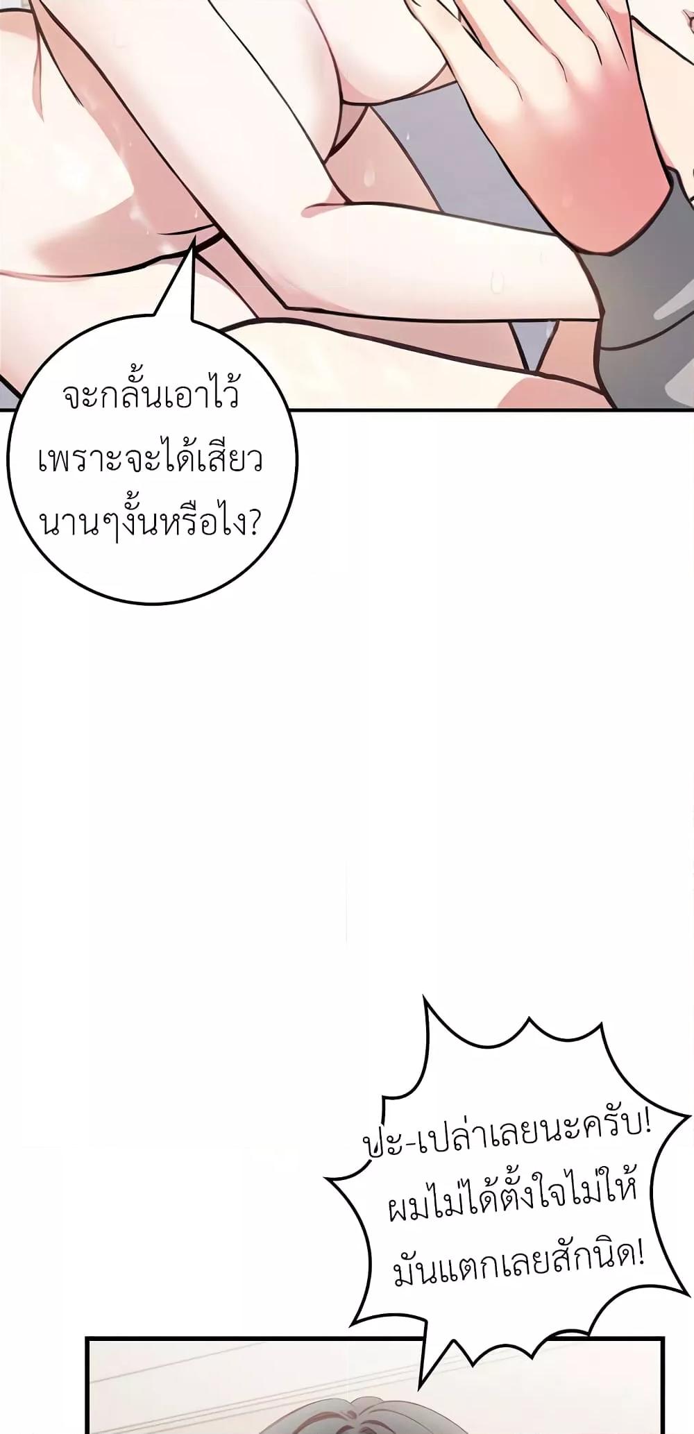Doujin-Lc- อ่าน โดจิน มังฮวา เกาหลี ญี่ปุ่น จีน แปลไทย The Female Professor And The Nude Artist ตอนที่ 1 2 3 4 5 6 7 8 9 10 11 12 13 14 ฟรี ไม่มีโฆษณา อ่าน โดจิน Manhwa เกาหลี ญี่ปุ่น จีน เรามีครบ คัดมาให้เน้นๆ โดจิน 18+ รับประกันความฟินโดย  Doujin Lc