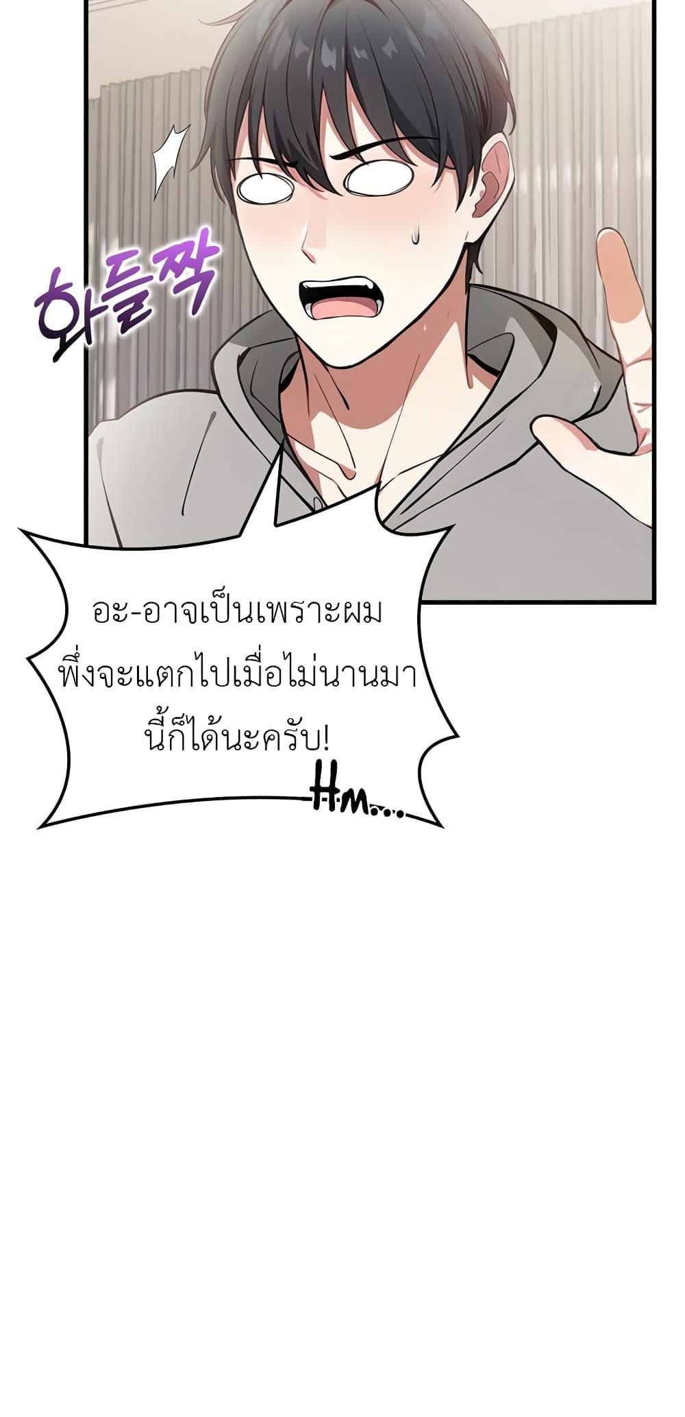 Doujin-Lc- อ่าน โดจิน มังฮวา เกาหลี ญี่ปุ่น จีน แปลไทย The Female Professor And The Nude Artist ตอนที่ 1 2 3 4 5 6 7 8 9 10 11 12 13 14 ฟรี ไม่มีโฆษณา อ่าน โดจิน Manhwa เกาหลี ญี่ปุ่น จีน เรามีครบ คัดมาให้เน้นๆ โดจิน 18+ รับประกันความฟินโดย  Doujin Lc