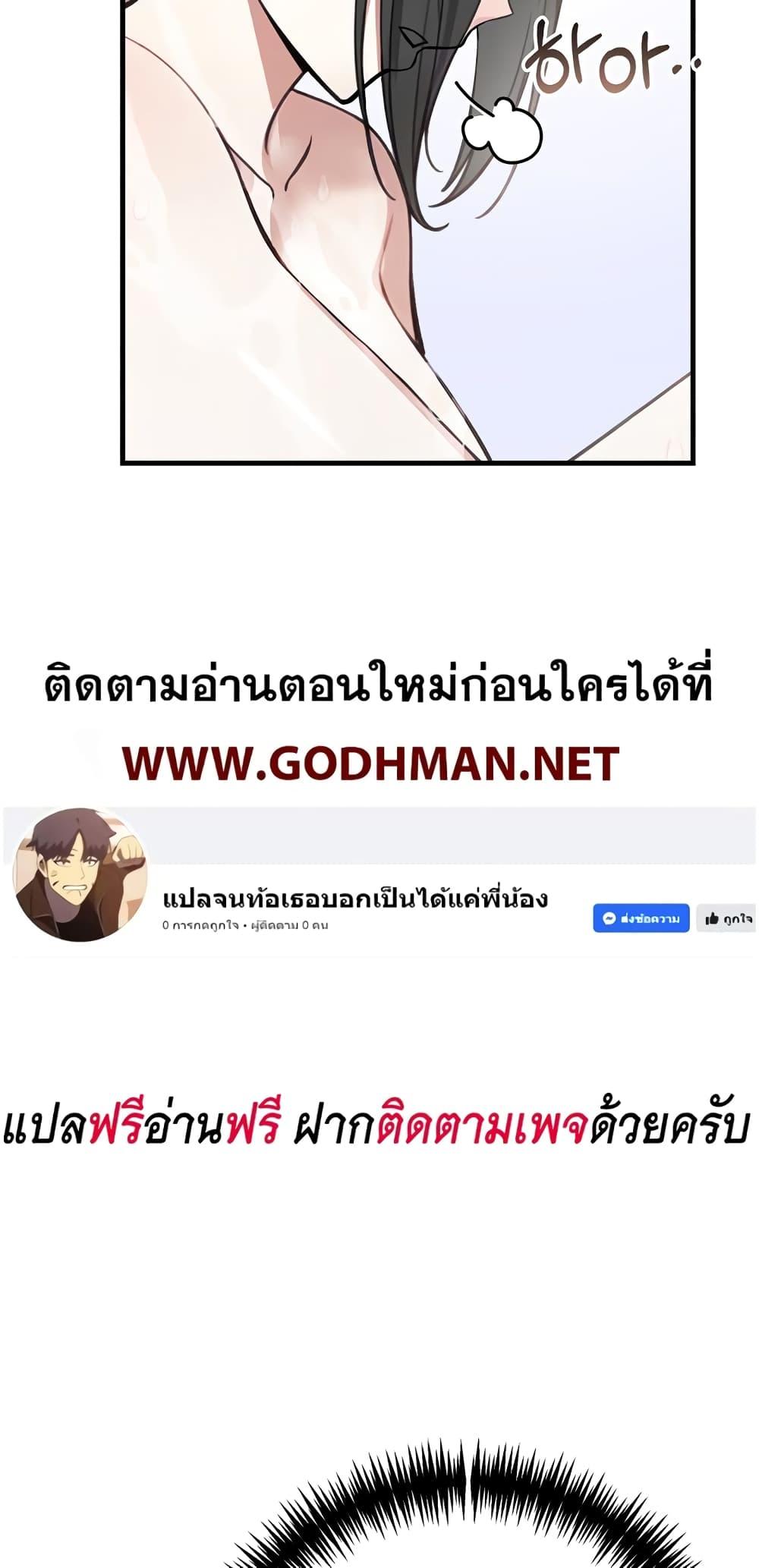 Doujin-Lc- อ่าน โดจิน มังฮวา เกาหลี ญี่ปุ่น จีน แปลไทย The Female Professor And The Nude Artist ตอนที่ 1 2 3 4 5 6 7 8 9 10 11 12 13 14 ฟรี ไม่มีโฆษณา อ่าน โดจิน Manhwa เกาหลี ญี่ปุ่น จีน เรามีครบ คัดมาให้เน้นๆ โดจิน 18+ รับประกันความฟินโดย  Doujin Lc