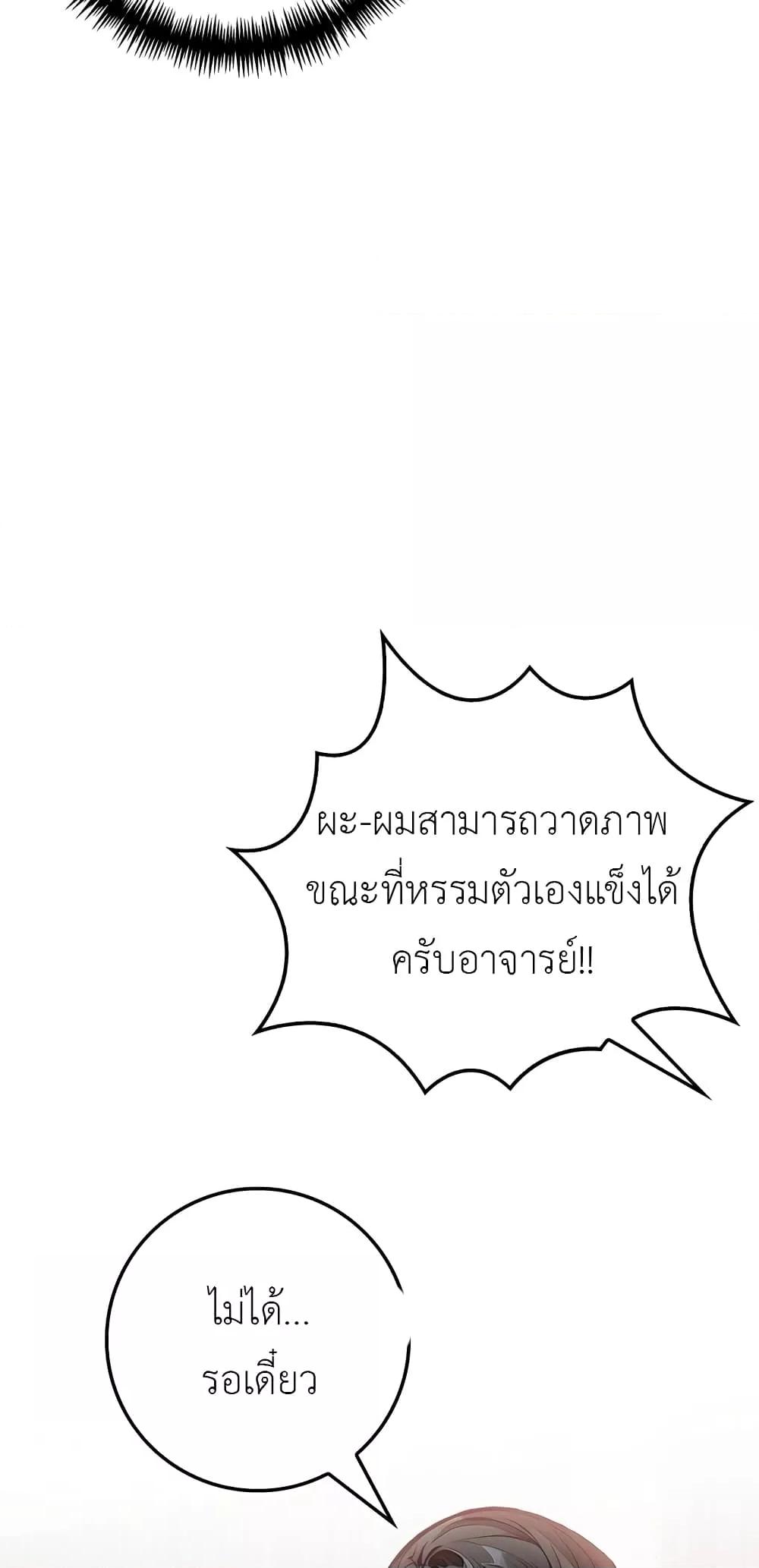 Doujin-Lc- อ่าน โดจิน มังฮวา เกาหลี ญี่ปุ่น จีน แปลไทย The Female Professor And The Nude Artist ตอนที่ 1 2 3 4 5 6 7 8 9 10 11 12 13 14 ฟรี ไม่มีโฆษณา อ่าน โดจิน Manhwa เกาหลี ญี่ปุ่น จีน เรามีครบ คัดมาให้เน้นๆ โดจิน 18+ รับประกันความฟินโดย  Doujin Lc