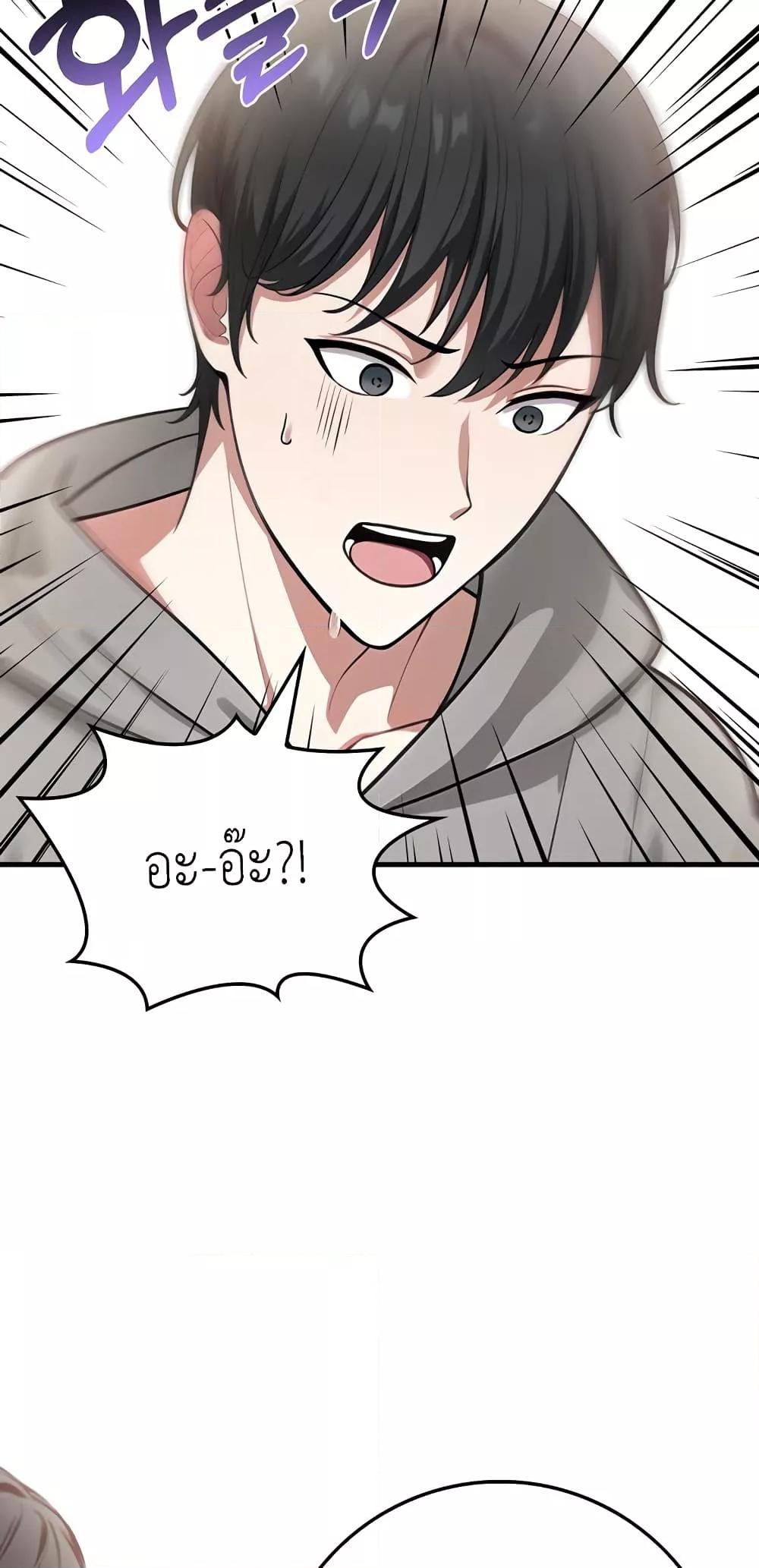 Doujin-Lc- อ่าน โดจิน มังฮวา เกาหลี ญี่ปุ่น จีน แปลไทย The Female Professor And The Nude Artist ตอนที่ 1 2 3 4 5 6 7 8 9 10 11 12 13 14 ฟรี ไม่มีโฆษณา อ่าน โดจิน Manhwa เกาหลี ญี่ปุ่น จีน เรามีครบ คัดมาให้เน้นๆ โดจิน 18+ รับประกันความฟินโดย  Doujin Lc