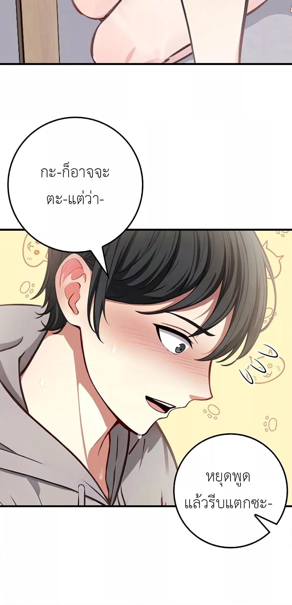 Doujin-Lc- อ่าน โดจิน มังฮวา เกาหลี ญี่ปุ่น จีน แปลไทย The Female Professor And The Nude Artist ตอนที่ 1 2 3 4 5 6 7 8 9 10 11 12 13 14 ฟรี ไม่มีโฆษณา อ่าน โดจิน Manhwa เกาหลี ญี่ปุ่น จีน เรามีครบ คัดมาให้เน้นๆ โดจิน 18+ รับประกันความฟินโดย  Doujin Lc