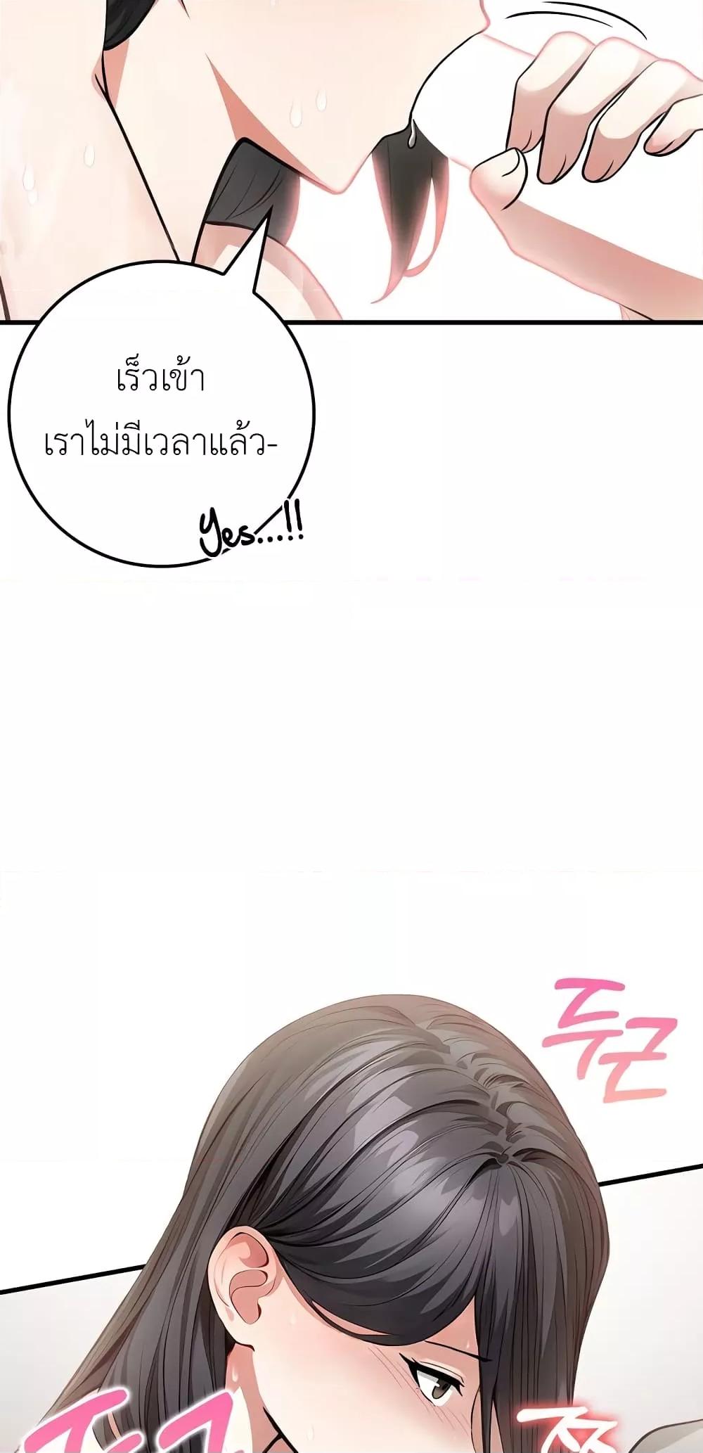 Doujin-Lc- อ่าน โดจิน มังฮวา เกาหลี ญี่ปุ่น จีน แปลไทย The Female Professor And The Nude Artist ตอนที่ 1 2 3 4 5 6 7 8 9 10 11 12 13 14 ฟรี ไม่มีโฆษณา อ่าน โดจิน Manhwa เกาหลี ญี่ปุ่น จีน เรามีครบ คัดมาให้เน้นๆ โดจิน 18+ รับประกันความฟินโดย  Doujin Lc