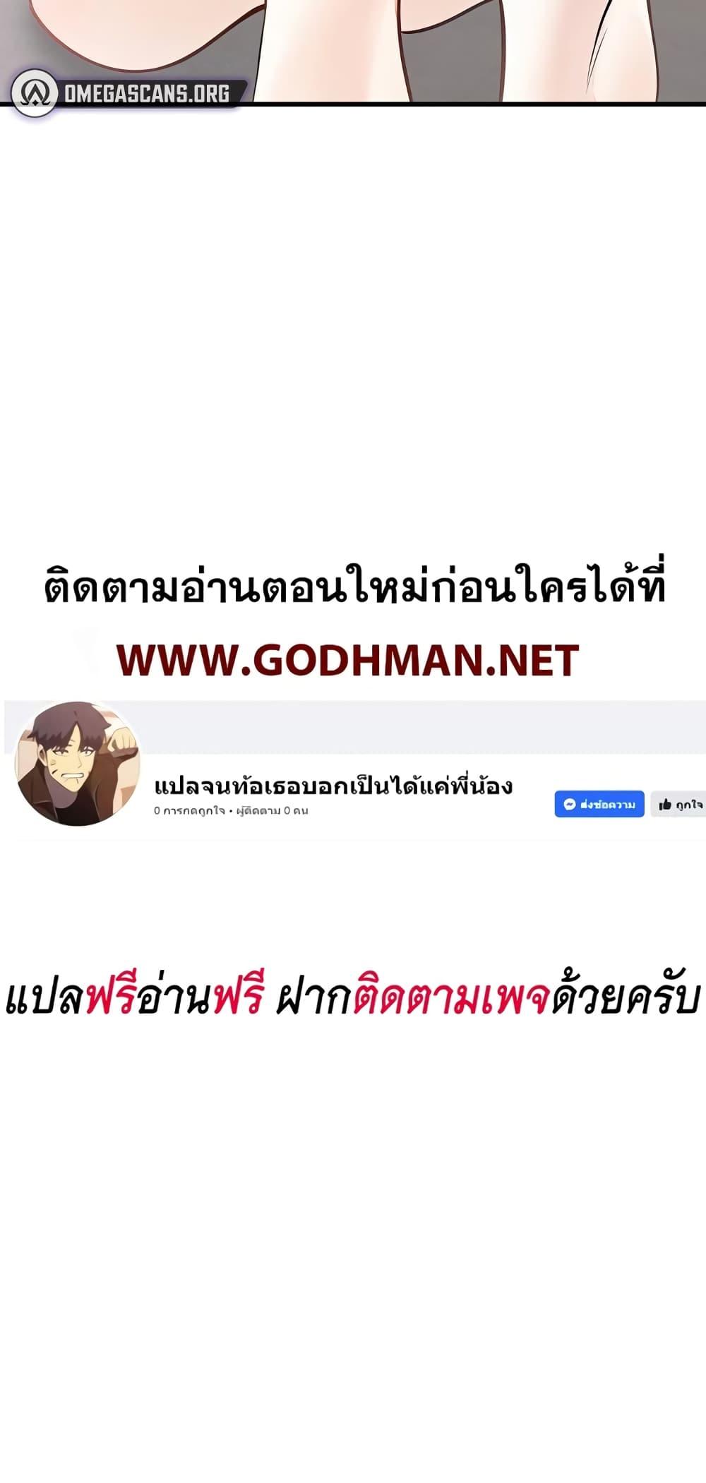 Doujin-Lc- อ่าน โดจิน มังฮวา เกาหลี ญี่ปุ่น จีน แปลไทย The Female Professor And The Nude Artist ตอนที่ 1 2 3 4 5 6 7 8 9 10 11 12 13 14 ฟรี ไม่มีโฆษณา อ่าน โดจิน Manhwa เกาหลี ญี่ปุ่น จีน เรามีครบ คัดมาให้เน้นๆ โดจิน 18+ รับประกันความฟินโดย  Doujin Lc