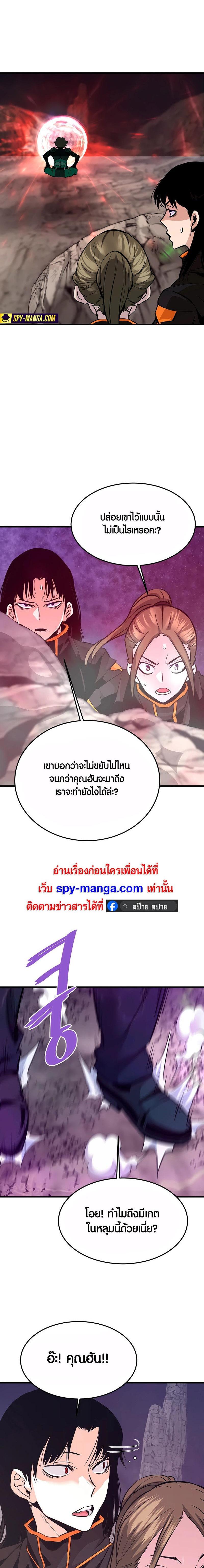 Manga-lc-com อ่านมังงะ อ่านการ์ตูน ออนไลน์ ฟรี Han Dae Sung That Returned From Hell ตอนที่ 1 2 3 4 5 6 7 8 9 10 11 12 13 14 ฟรี ไม่มีโฆษณา Manga-lc - อ่าน มังงะ อ่าน การ์ตูน ออนไลน์ อ่านมังงะ ฟรี