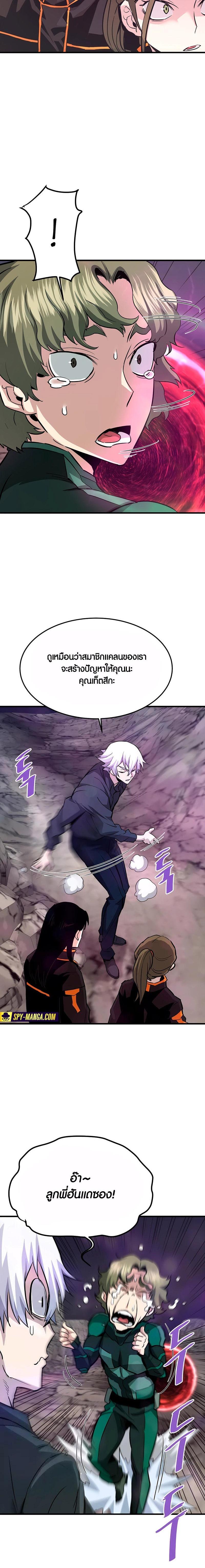 Manga-lc-com อ่านมังงะ อ่านการ์ตูน ออนไลน์ ฟรี Han Dae Sung That Returned From Hell ตอนที่ 1 2 3 4 5 6 7 8 9 10 11 12 13 14 ฟรี ไม่มีโฆษณา Manga-lc - อ่าน มังงะ อ่าน การ์ตูน ออนไลน์ อ่านมังงะ ฟรี