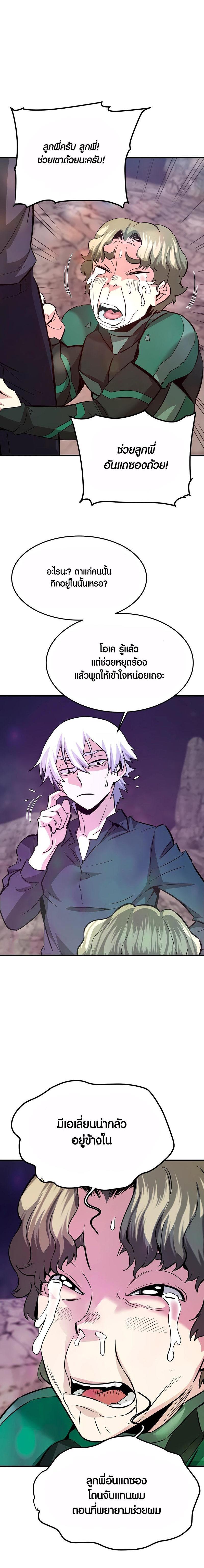 Manga-lc-com อ่านมังงะ อ่านการ์ตูน ออนไลน์ ฟรี Han Dae Sung That Returned From Hell ตอนที่ 1 2 3 4 5 6 7 8 9 10 11 12 13 14 ฟรี ไม่มีโฆษณา Manga-lc - อ่าน มังงะ อ่าน การ์ตูน ออนไลน์ อ่านมังงะ ฟรี