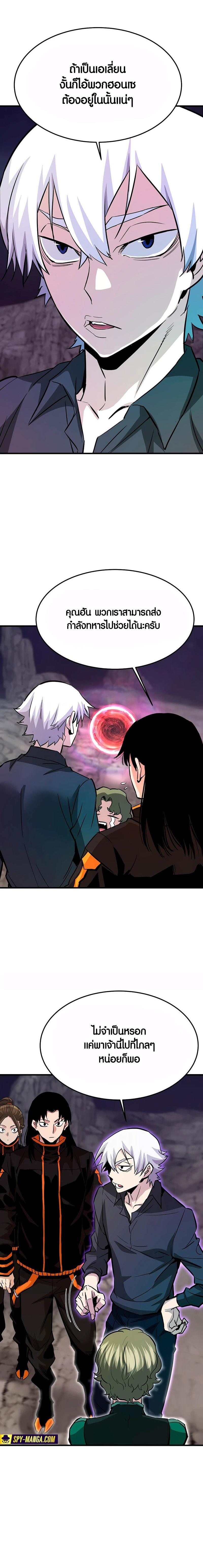 Manga-lc-com อ่านมังงะ อ่านการ์ตูน ออนไลน์ ฟรี Han Dae Sung That Returned From Hell ตอนที่ 1 2 3 4 5 6 7 8 9 10 11 12 13 14 ฟรี ไม่มีโฆษณา Manga-lc - อ่าน มังงะ อ่าน การ์ตูน ออนไลน์ อ่านมังงะ ฟรี