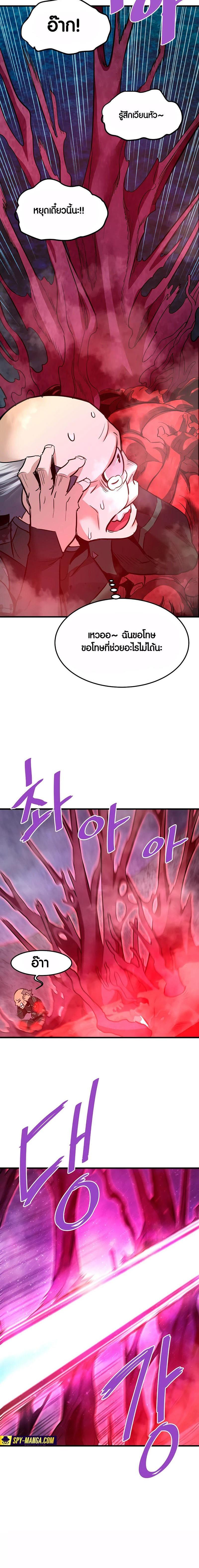 Manga-lc-com อ่านมังงะ อ่านการ์ตูน ออนไลน์ ฟรี Han Dae Sung That Returned From Hell ตอนที่ 1 2 3 4 5 6 7 8 9 10 11 12 13 14 ฟรี ไม่มีโฆษณา Manga-lc - อ่าน มังงะ อ่าน การ์ตูน ออนไลน์ อ่านมังงะ ฟรี