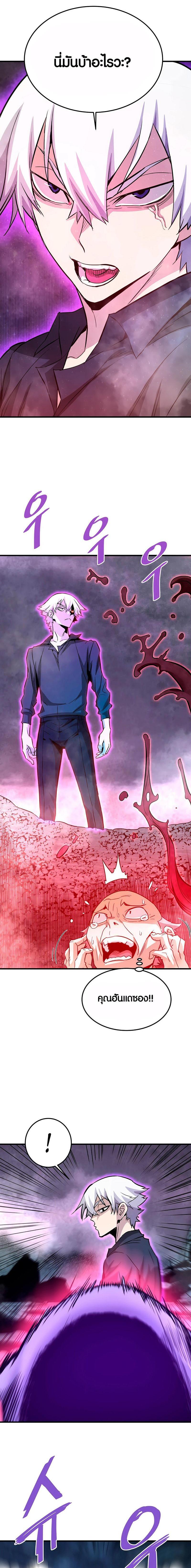 Manga-lc-com อ่านมังงะ อ่านการ์ตูน ออนไลน์ ฟรี Han Dae Sung That Returned From Hell ตอนที่ 1 2 3 4 5 6 7 8 9 10 11 12 13 14 ฟรี ไม่มีโฆษณา Manga-lc - อ่าน มังงะ อ่าน การ์ตูน ออนไลน์ อ่านมังงะ ฟรี