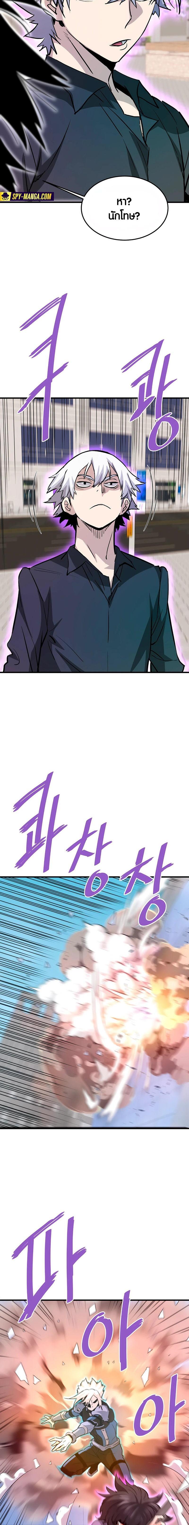 Manga-lc-com อ่านมังงะ อ่านการ์ตูน ออนไลน์ ฟรี Han Dae Sung That Returned From Hell ตอนที่ 1 2 3 4 5 6 7 8 9 10 11 12 13 14 ฟรี ไม่มีโฆษณา Manga-lc - อ่าน มังงะ อ่าน การ์ตูน ออนไลน์ อ่านมังงะ ฟรี