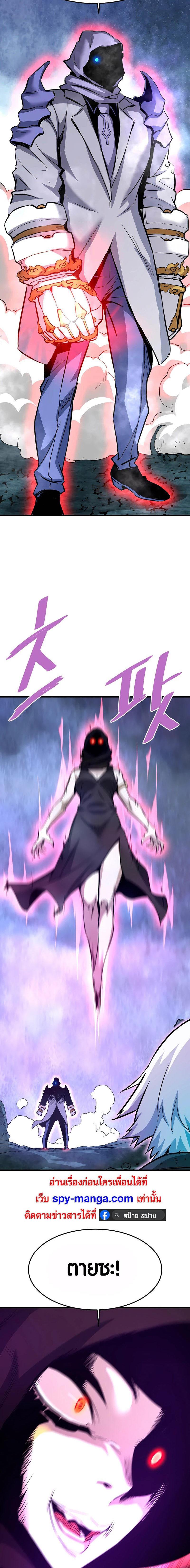 Manga-lc-com อ่านมังงะ อ่านการ์ตูน ออนไลน์ ฟรี Han Dae Sung That Returned From Hell ตอนที่ 1 2 3 4 5 6 7 8 9 10 11 12 13 14 ฟรี ไม่มีโฆษณา Manga-lc - อ่าน มังงะ อ่าน การ์ตูน ออนไลน์ อ่านมังงะ ฟรี