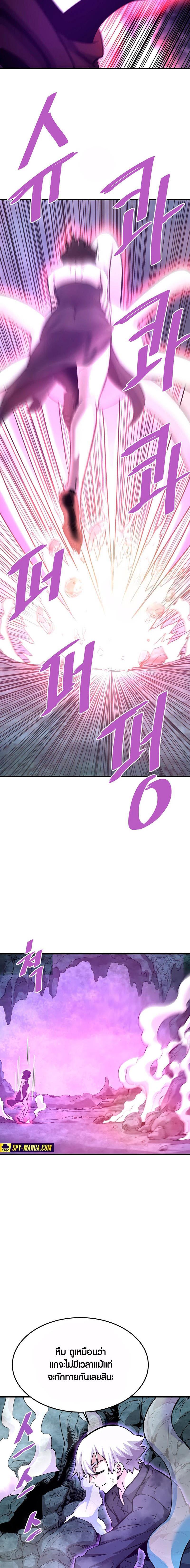 Manga-lc-com อ่านมังงะ อ่านการ์ตูน ออนไลน์ ฟรี Han Dae Sung That Returned From Hell ตอนที่ 1 2 3 4 5 6 7 8 9 10 11 12 13 14 ฟรี ไม่มีโฆษณา Manga-lc - อ่าน มังงะ อ่าน การ์ตูน ออนไลน์ อ่านมังงะ ฟรี