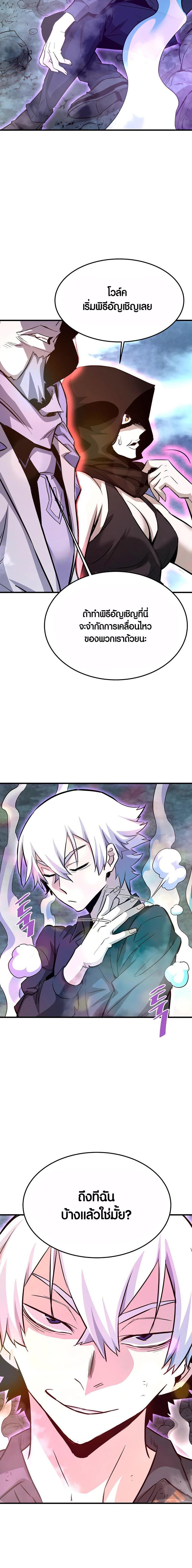 Manga-lc-com อ่านมังงะ อ่านการ์ตูน ออนไลน์ ฟรี Han Dae Sung That Returned From Hell ตอนที่ 1 2 3 4 5 6 7 8 9 10 11 12 13 14 ฟรี ไม่มีโฆษณา Manga-lc - อ่าน มังงะ อ่าน การ์ตูน ออนไลน์ อ่านมังงะ ฟรี