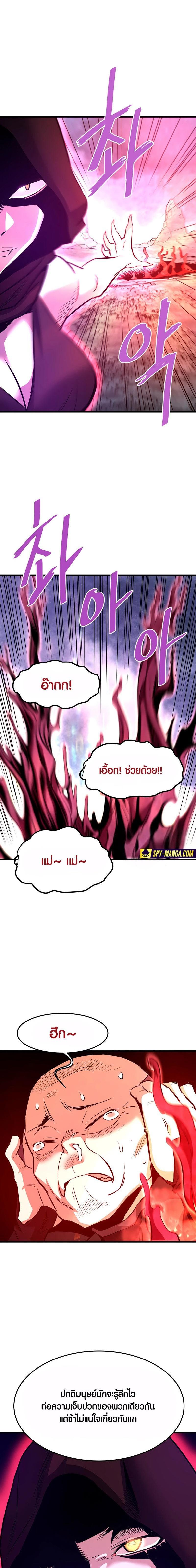 Manga-lc-com อ่านมังงะ อ่านการ์ตูน ออนไลน์ ฟรี Han Dae Sung That Returned From Hell ตอนที่ 1 2 3 4 5 6 7 8 9 10 11 12 13 14 ฟรี ไม่มีโฆษณา Manga-lc - อ่าน มังงะ อ่าน การ์ตูน ออนไลน์ อ่านมังงะ ฟรี