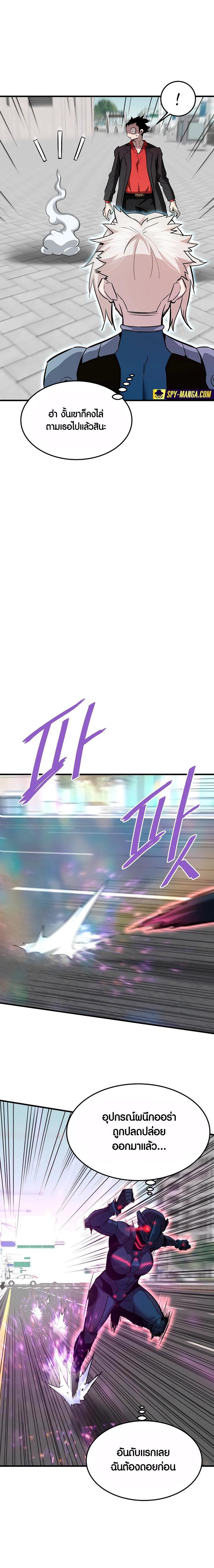 Manga-lc-com อ่านมังงะ อ่านการ์ตูน ออนไลน์ ฟรี Han Dae Sung That Returned From Hell ตอนที่ 1 2 3 4 5 6 7 8 9 10 11 12 13 14 ฟรี ไม่มีโฆษณา Manga-lc - อ่าน มังงะ อ่าน การ์ตูน ออนไลน์ อ่านมังงะ ฟรี