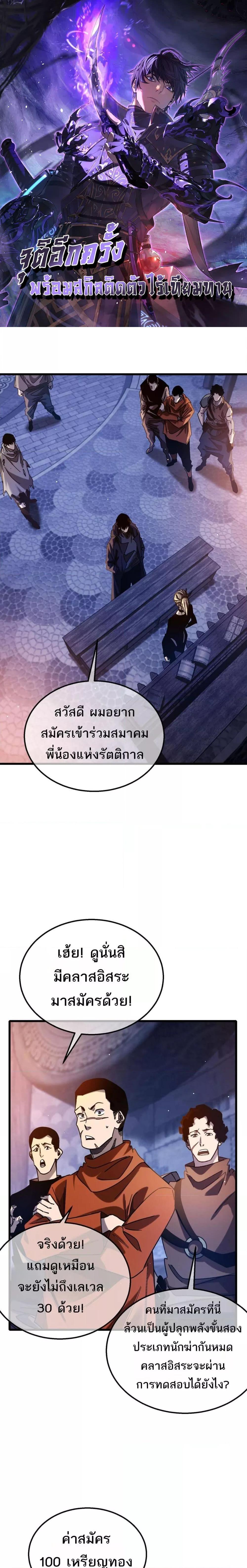 Manga-lc-com อ่านมังงะ อ่านการ์ตูน ออนไลน์ ฟรี MyPassiveSkil ตอนที่ 1 2 3 4 5 6 7 8 9 10 11 12 13 14 ฟรี ไม่มีโฆษณา Manga-lc - อ่าน มังงะ อ่าน การ์ตูน ออนไลน์ อ่านมังงะ ฟรี