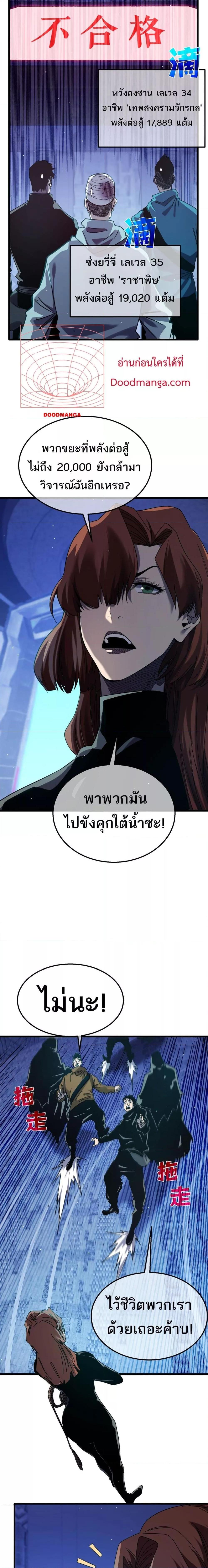 Manga-lc-com อ่านมังงะ อ่านการ์ตูน ออนไลน์ ฟรี MyPassiveSkil ตอนที่ 1 2 3 4 5 6 7 8 9 10 11 12 13 14 ฟรี ไม่มีโฆษณา Manga-lc - อ่าน มังงะ อ่าน การ์ตูน ออนไลน์ อ่านมังงะ ฟรี