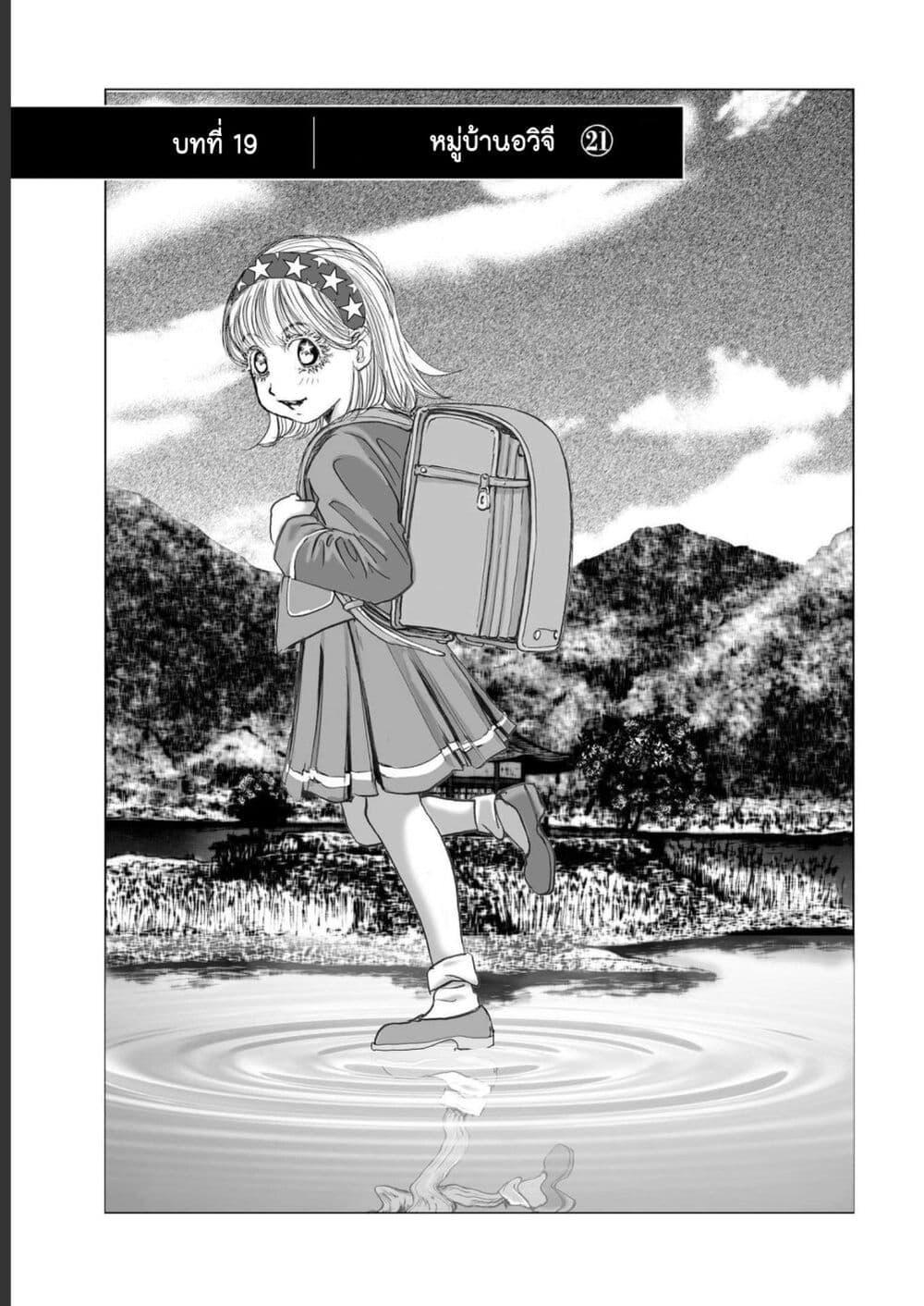 Manga-lc-com อ่านมังงะ อ่านการ์ตูน ออนไลน์ ฟรี Mura Matsuri ตอนที่ 1 2 3 4 5 6 7 8 9 10 11 12 13 14 ฟรี ไม่มีโฆษณา Manga-lc - อ่าน มังงะ อ่าน การ์ตูน ออนไลน์ อ่านมังงะ ฟรี