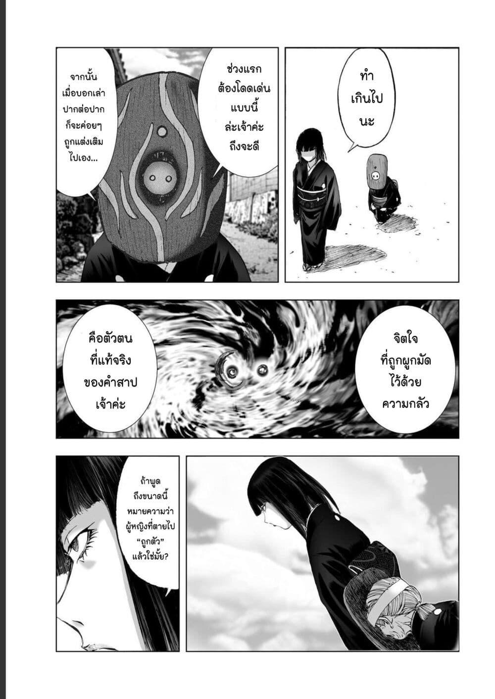 Manga-lc-com อ่านมังงะ อ่านการ์ตูน ออนไลน์ ฟรี Mura Matsuri ตอนที่ 1 2 3 4 5 6 7 8 9 10 11 12 13 14 ฟรี ไม่มีโฆษณา Manga-lc - อ่าน มังงะ อ่าน การ์ตูน ออนไลน์ อ่านมังงะ ฟรี