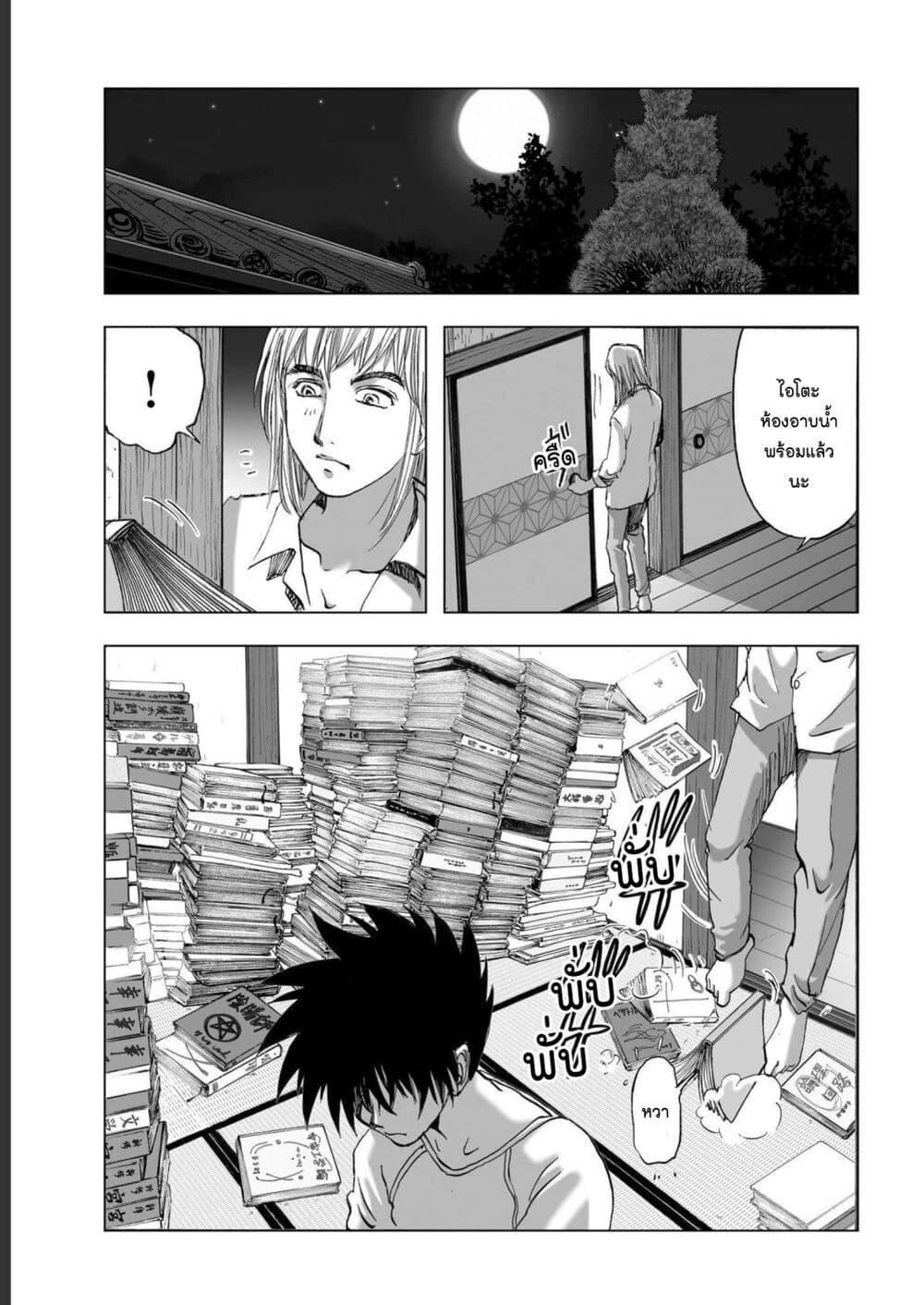 Manga-lc-com อ่านมังงะ อ่านการ์ตูน ออนไลน์ ฟรี Mura Matsuri ตอนที่ 1 2 3 4 5 6 7 8 9 10 11 12 13 14 ฟรี ไม่มีโฆษณา Manga-lc - อ่าน มังงะ อ่าน การ์ตูน ออนไลน์ อ่านมังงะ ฟรี