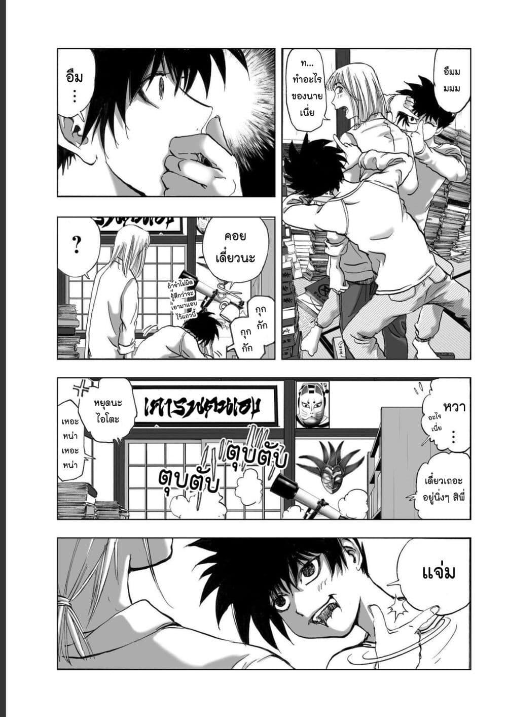 Manga-lc-com อ่านมังงะ อ่านการ์ตูน ออนไลน์ ฟรี Mura Matsuri ตอนที่ 1 2 3 4 5 6 7 8 9 10 11 12 13 14 ฟรี ไม่มีโฆษณา Manga-lc - อ่าน มังงะ อ่าน การ์ตูน ออนไลน์ อ่านมังงะ ฟรี