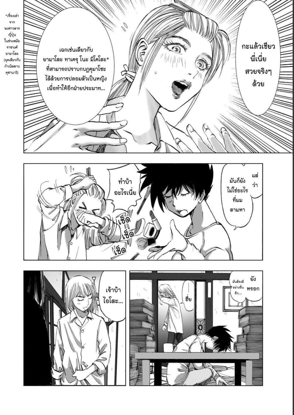 Manga-lc-com อ่านมังงะ อ่านการ์ตูน ออนไลน์ ฟรี Mura Matsuri ตอนที่ 1 2 3 4 5 6 7 8 9 10 11 12 13 14 ฟรี ไม่มีโฆษณา Manga-lc - อ่าน มังงะ อ่าน การ์ตูน ออนไลน์ อ่านมังงะ ฟรี