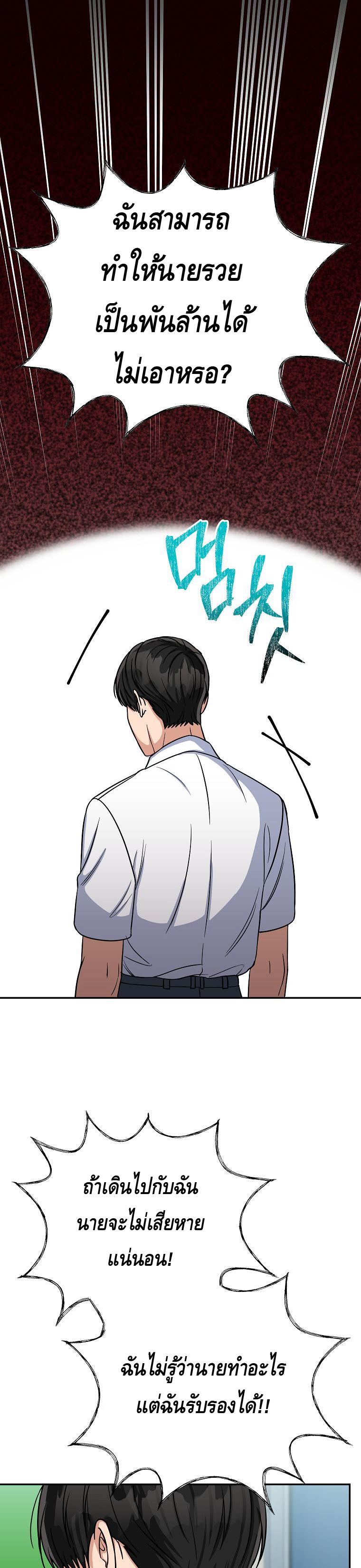 Manga-lc-com อ่านมังงะ อ่านการ์ตูน ออนไลน์ ฟรี The Congressman Sends My Condolences ตอนที่ 1 2 3 4 5 6 7 8 9 10 11 12 13 14 ฟรี ไม่มีโฆษณา Manga-lc - อ่าน มังงะ อ่าน การ์ตูน ออนไลน์ อ่านมังงะ ฟรี