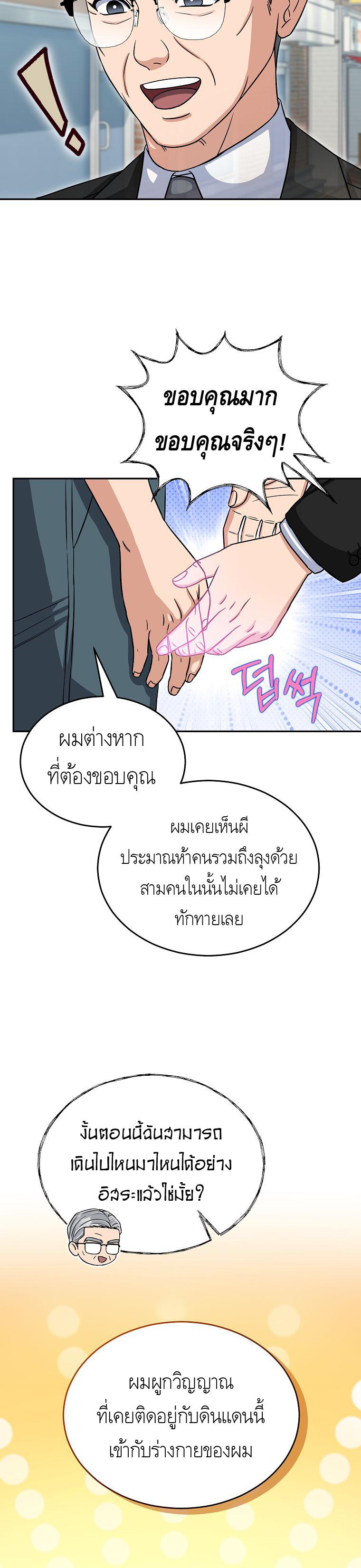 Manga-lc-com อ่านมังงะ อ่านการ์ตูน ออนไลน์ ฟรี The Congressman Sends My Condolences ตอนที่ 1 2 3 4 5 6 7 8 9 10 11 12 13 14 ฟรี ไม่มีโฆษณา Manga-lc - อ่าน มังงะ อ่าน การ์ตูน ออนไลน์ อ่านมังงะ ฟรี