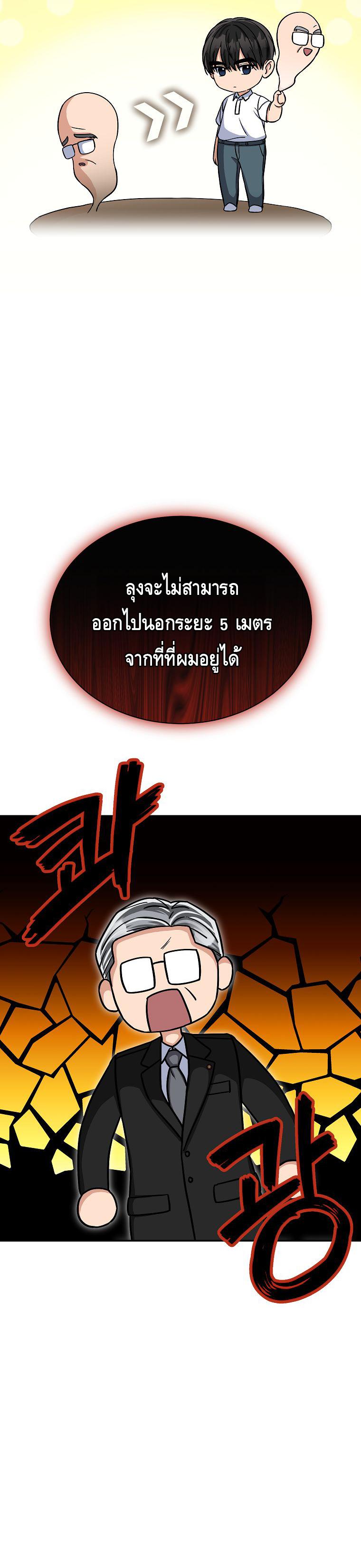 Manga-lc-com อ่านมังงะ อ่านการ์ตูน ออนไลน์ ฟรี The Congressman Sends My Condolences ตอนที่ 1 2 3 4 5 6 7 8 9 10 11 12 13 14 ฟรี ไม่มีโฆษณา Manga-lc - อ่าน มังงะ อ่าน การ์ตูน ออนไลน์ อ่านมังงะ ฟรี