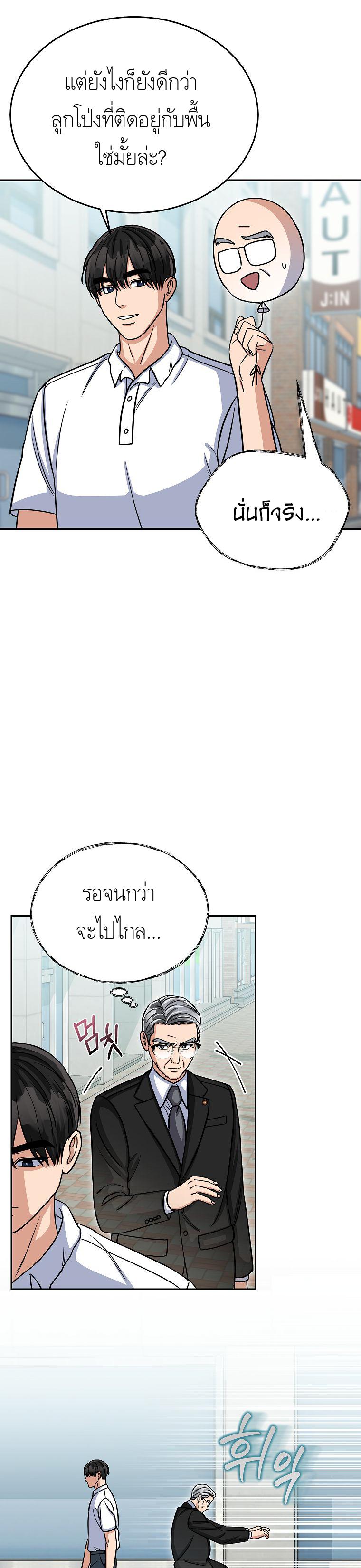 Manga-lc-com อ่านมังงะ อ่านการ์ตูน ออนไลน์ ฟรี The Congressman Sends My Condolences ตอนที่ 1 2 3 4 5 6 7 8 9 10 11 12 13 14 ฟรี ไม่มีโฆษณา Manga-lc - อ่าน มังงะ อ่าน การ์ตูน ออนไลน์ อ่านมังงะ ฟรี