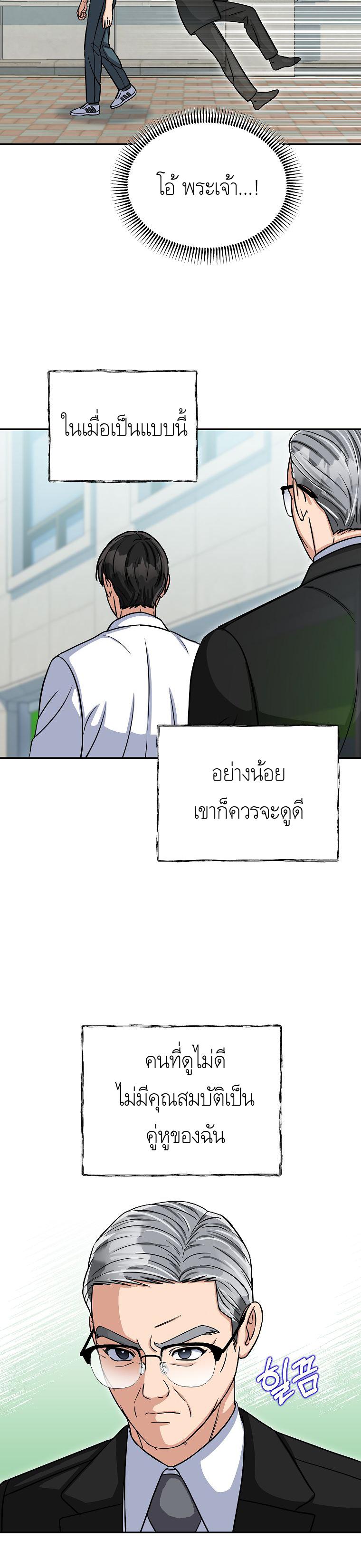 Manga-lc-com อ่านมังงะ อ่านการ์ตูน ออนไลน์ ฟรี The Congressman Sends My Condolences ตอนที่ 1 2 3 4 5 6 7 8 9 10 11 12 13 14 ฟรี ไม่มีโฆษณา Manga-lc - อ่าน มังงะ อ่าน การ์ตูน ออนไลน์ อ่านมังงะ ฟรี