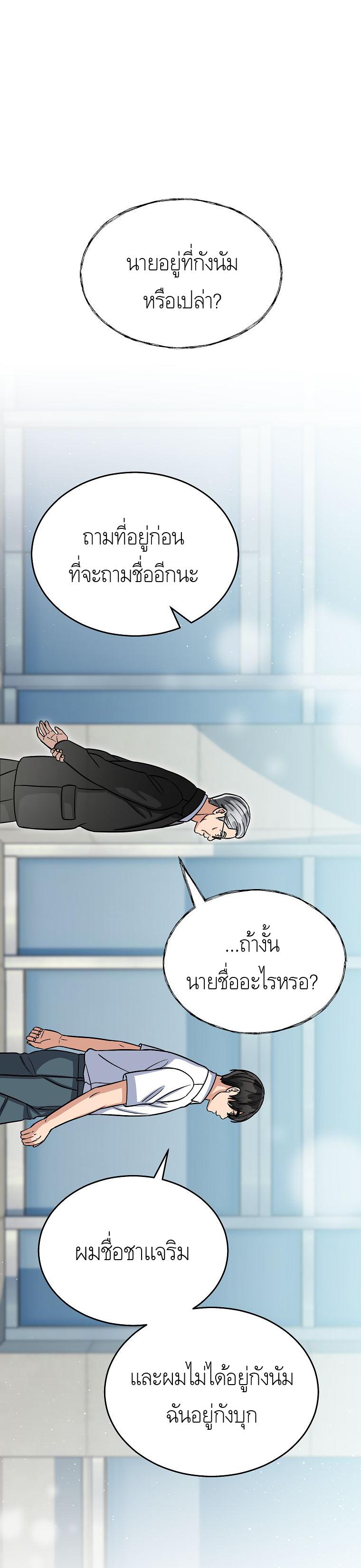 Manga-lc-com อ่านมังงะ อ่านการ์ตูน ออนไลน์ ฟรี The Congressman Sends My Condolences ตอนที่ 1 2 3 4 5 6 7 8 9 10 11 12 13 14 ฟรี ไม่มีโฆษณา Manga-lc - อ่าน มังงะ อ่าน การ์ตูน ออนไลน์ อ่านมังงะ ฟรี