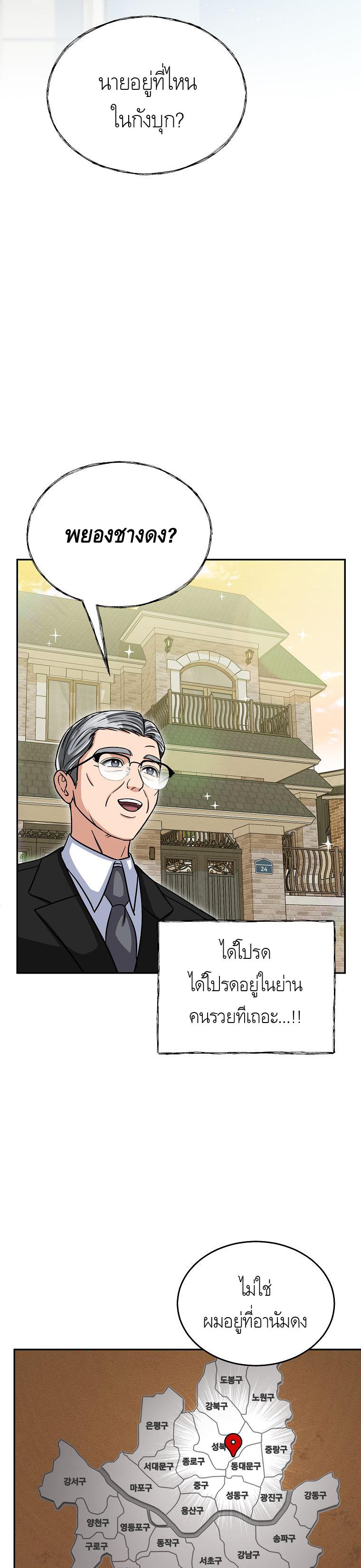Manga-lc-com อ่านมังงะ อ่านการ์ตูน ออนไลน์ ฟรี The Congressman Sends My Condolences ตอนที่ 1 2 3 4 5 6 7 8 9 10 11 12 13 14 ฟรี ไม่มีโฆษณา Manga-lc - อ่าน มังงะ อ่าน การ์ตูน ออนไลน์ อ่านมังงะ ฟรี